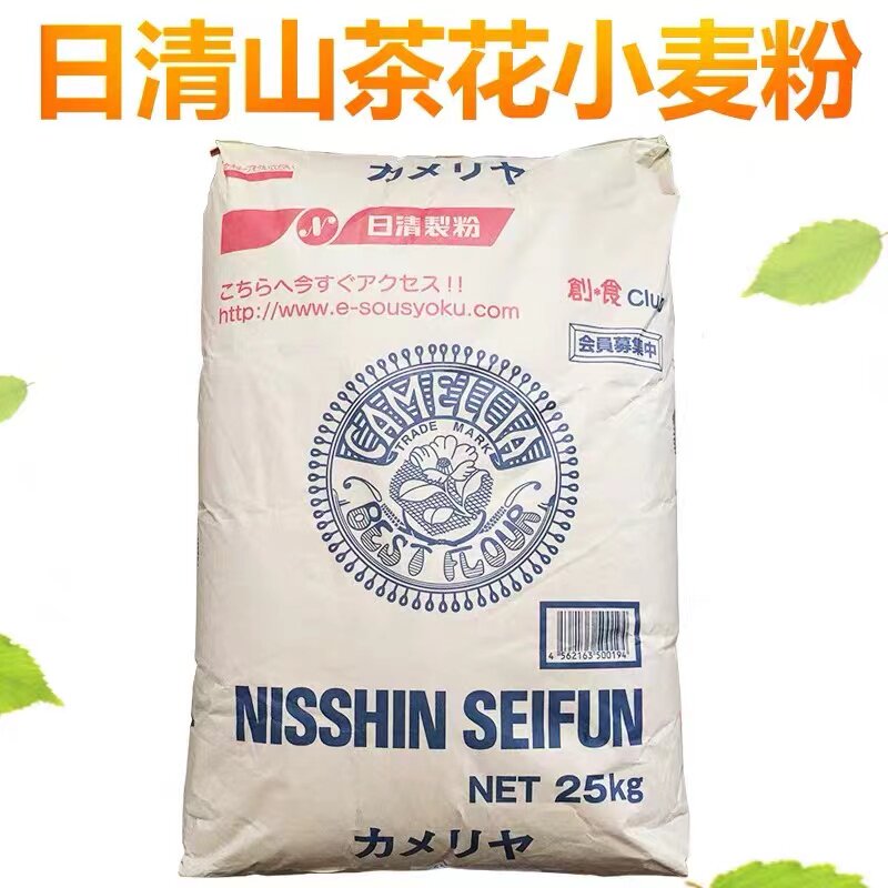 日清山茶花高筋面粉日本原装进口强力粉面包吐司粉2.5kg