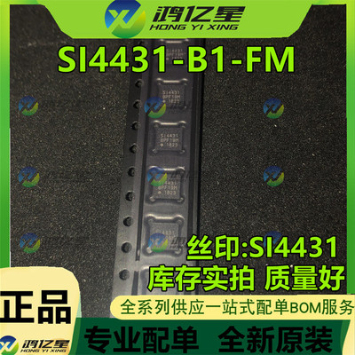 SI4432 SI4432-B1-FMR SI4431-B1-FMR SI4461-B1B-FM 44611B
