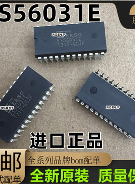 ES56031E ES56031 直插DIP-24 混响音频芯片 全新现货 可直拍