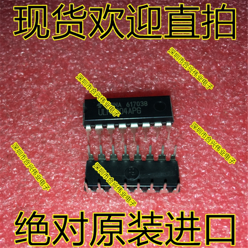 ULN2004A ULN2004APG 驱动接收器芯片IC集成 直插DIP 进口