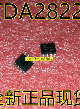 全新 TDA2822L UTC2822L SOP8  原装UTC 音频功率放大器