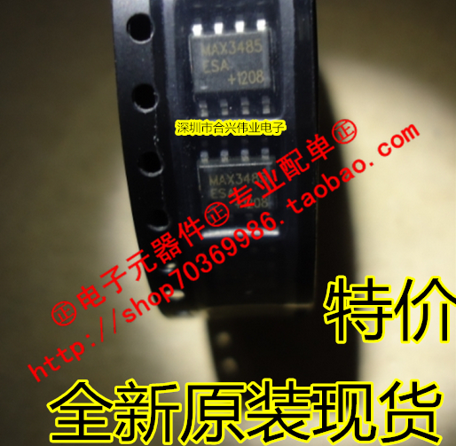 电平转换芯片 驱动IC MAX3485ESA MAX3485 贴片SOP8