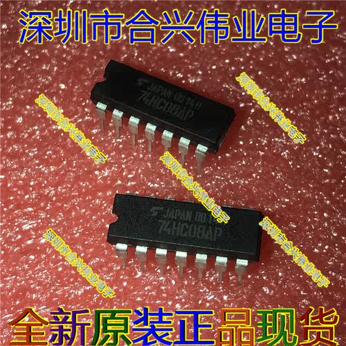 TC74HC08AP 74HC08 DIP-16 全新进口原装 直拍