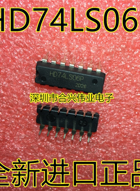 SN74LS06N 逻辑-栅极和逆变器/反相器 DIP-14 原装进口 HD74LS06P