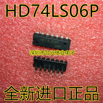 SN74LS06N 逻辑-栅极和逆变器/反相器 DIP-14 原装进口 HD74LS06P