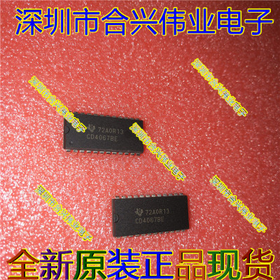 现货 CD4067BE 4067   DIP-24 全新原装