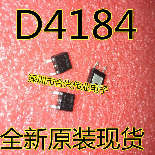 AOD4184 D4184 AOS TO-252 全新进口原装
