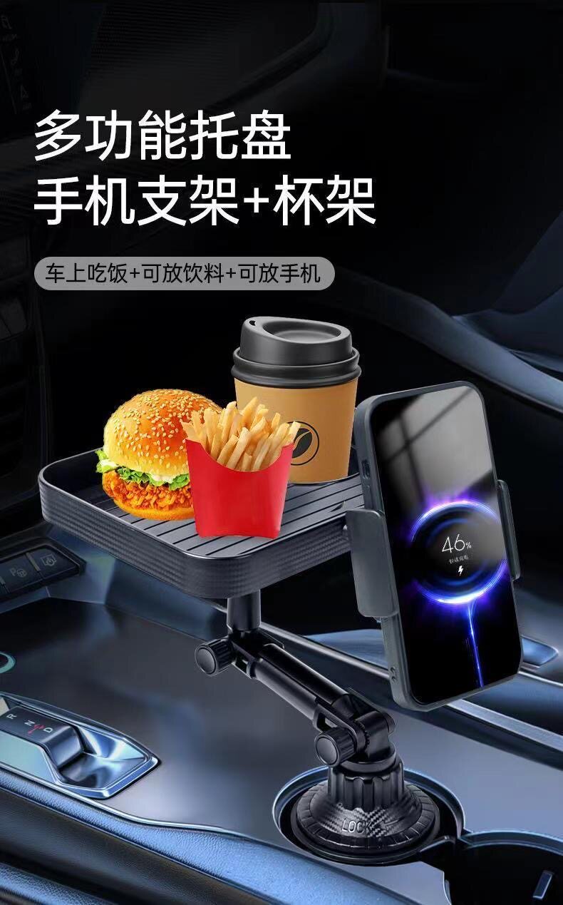 车载托盘水杯扶手箱后排吧台饮料置物手机副驾驶汽车追剧支架餐桌