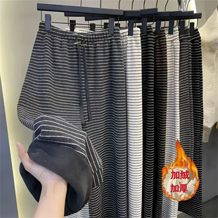 加绒加厚条纹毛巾裤女秋冬2025新款高腰直筒休闲小个子显瘦阔腿裤