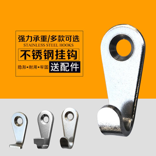 304不锈钢挂钩强力承重