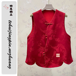 新中式 上衣 国风红色精致提花马甲女盘扣坎肩复古高级感改良唐装