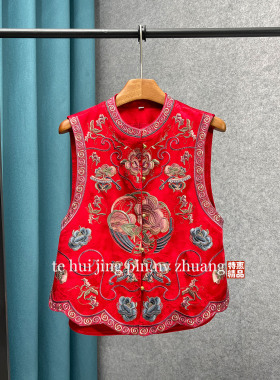 新中式重工刺绣马甲女红色立领开襟坎肩国风传统服饰气质复古马夹