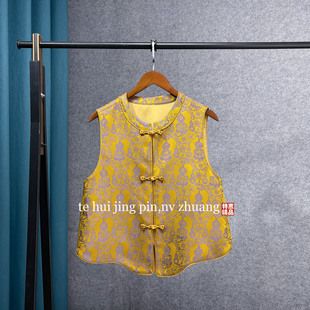 新中式 宋锦国风提花马甲女圆领盘扣坎肩高级感气质外穿百搭背心