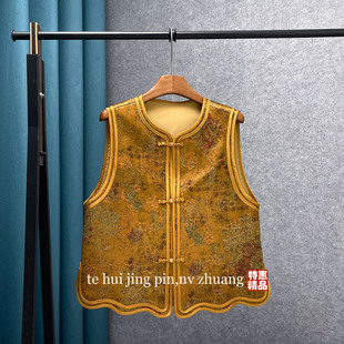 新中式 背心高级感轻奢百搭坎肩 国风重工提花马甲女盘扣圆领无袖
