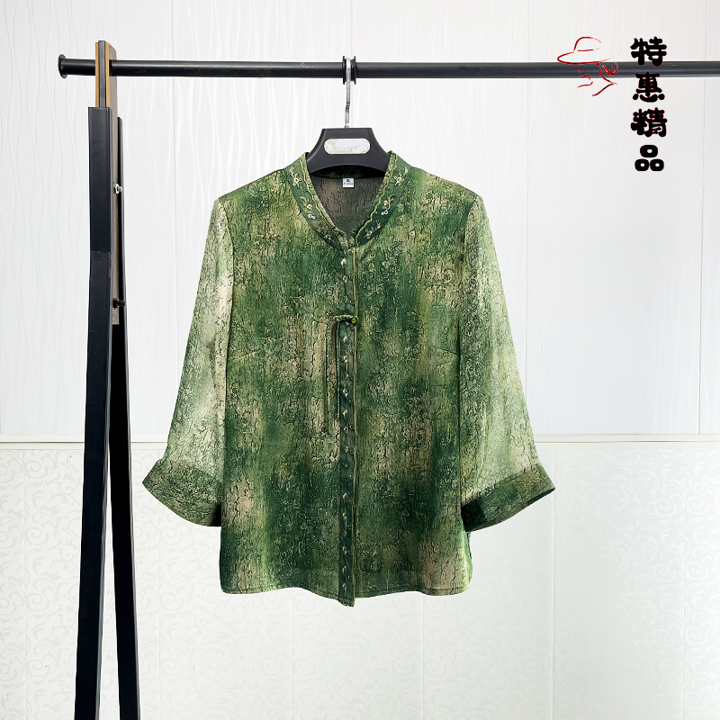 2025新款国风刺绣立领开衫上衣