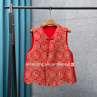 新中式 宋锦提花马甲女复古盘扣坎肩红色高级感国风精致背心上衣