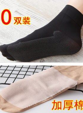加厚耐磨天鹅绒短款中筒肉色丝袜
