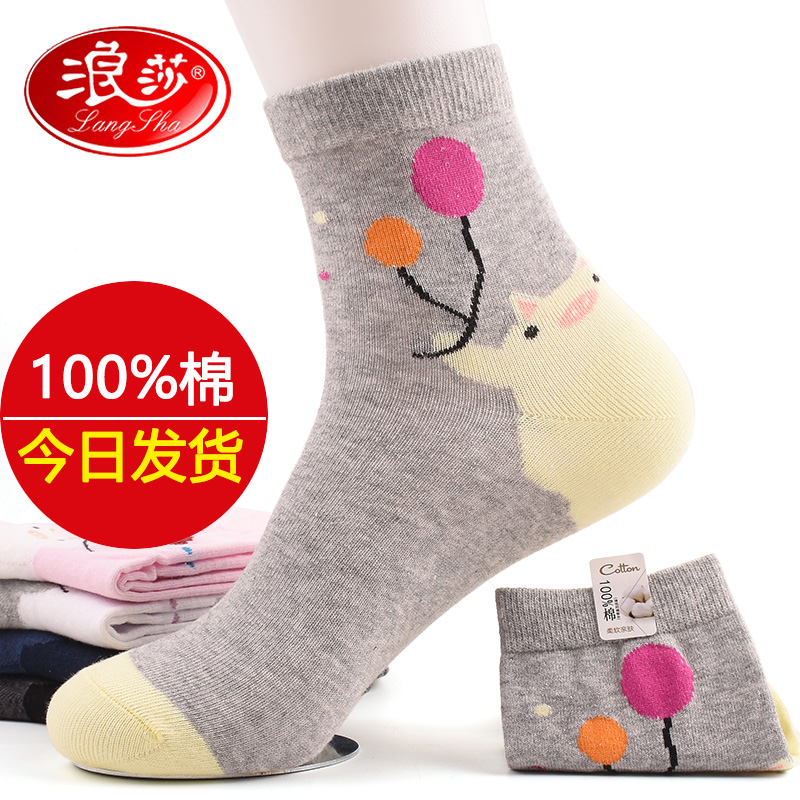 浪莎女短袜子100%纯棉秋冬厚款女棉袜春秋季中筒四季防臭运动长袜