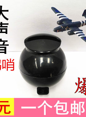 鸽具鸽子用品用具超轻鸽信鸽风哨风笛两联尾哨鸽铃包邮