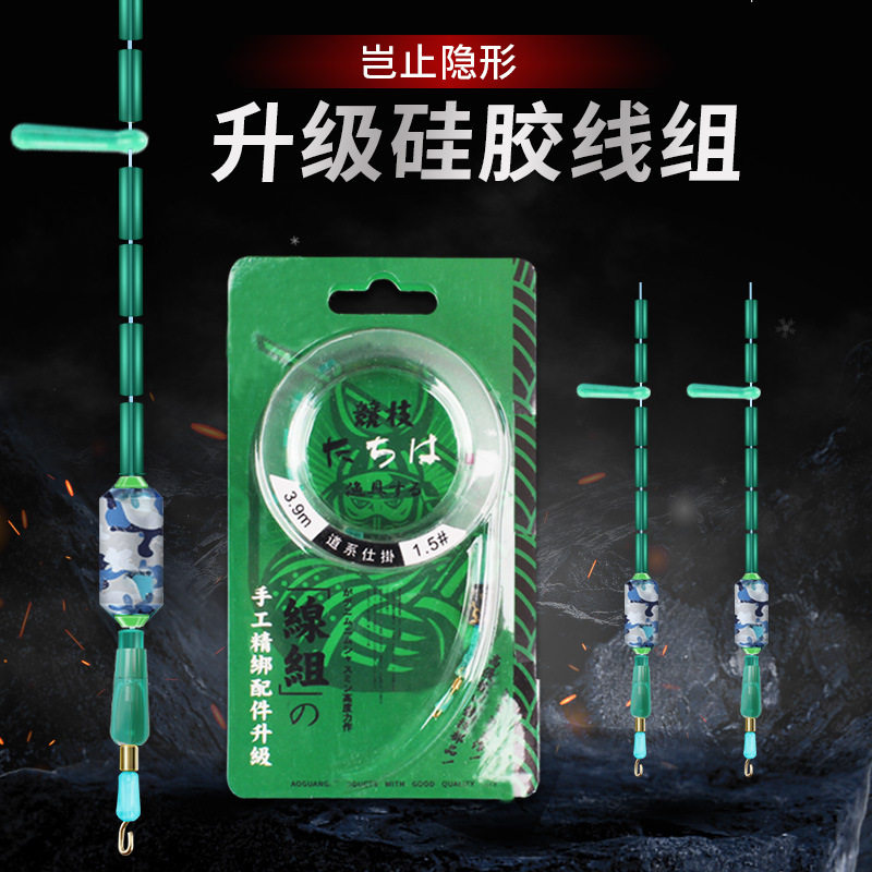 子线夹主线组吸附漂座黑坑太空豆卸力防缠豆成品主线渔具用品