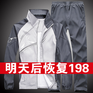 情侣装 运动套装 新款 春秋休闲运动服宽松女跑步健身春季 两件套 男士