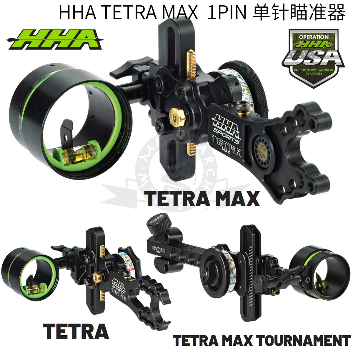 美国杠杆max单针调节复合弓