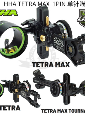 美国HHA复合弓杠杆瞄准器TETRA MAX单针OPTIMIZER弓箭齿轮调节瞄