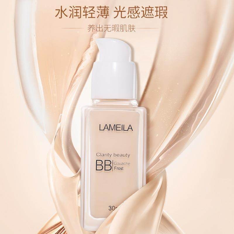 粉底液保湿遮瑕强控油裸妆持久学生化妆师水粉BB霜,彩妆/香水/美妆工具,粉底液/膏,淘宝优惠券,粉丝福利购,淘宝优惠卷