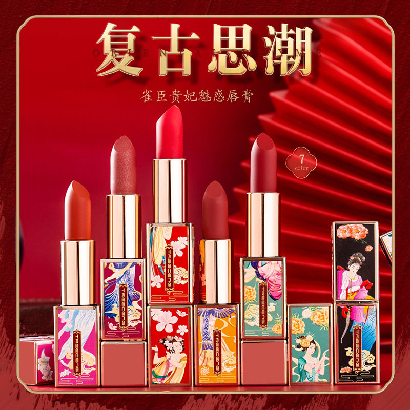 复古国潮风故宫贵妃雕花口红磁扣雾面持久滋润唇膏中国风口红