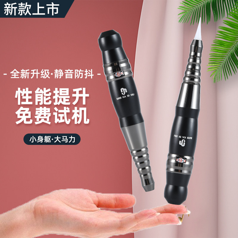 纹绣机器半抛机纹眼线雨纹眉