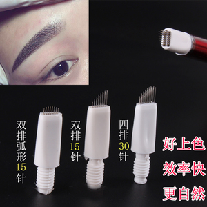 新款六代纹绣轻氧针 打雾针 无痂氢氧针 零结痂烟霏眉针 轻氧眉针