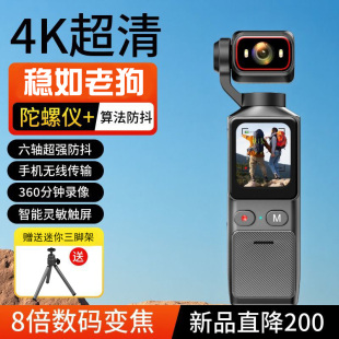 翌客L19运动相机4K超清户外骑行防抖记录仪便携式 摄影机vlog相机