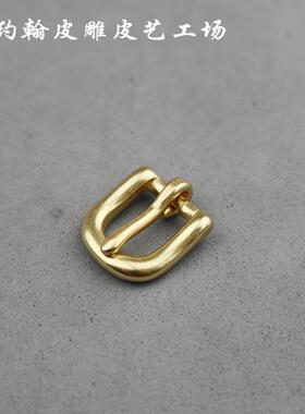 包包五金配件纯铜皮带扣针扣头箱包手袋五金12mm黄铜针式皮带扣头