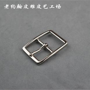 純銅皮帶扣男針扣手袋五金配件經(jīng)典 日字扣25 45mm腰帶扣頭