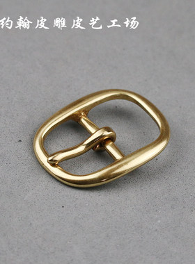 包包五金配件纯铜针扣25mm及32mm