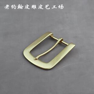 纯铜皮带扣男针扣头美国环保黄铜经典大口径42mm牛仔皮带扣腰带扣