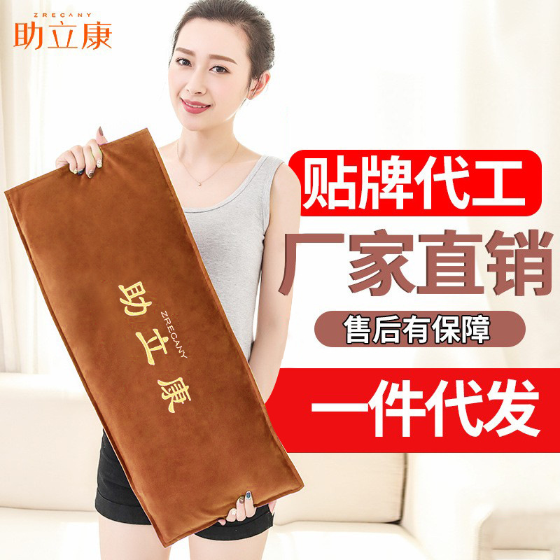 助立康一件盐袋热敷包海盐热敷袋暖宫腰带大青盐肩颈中药理疗
