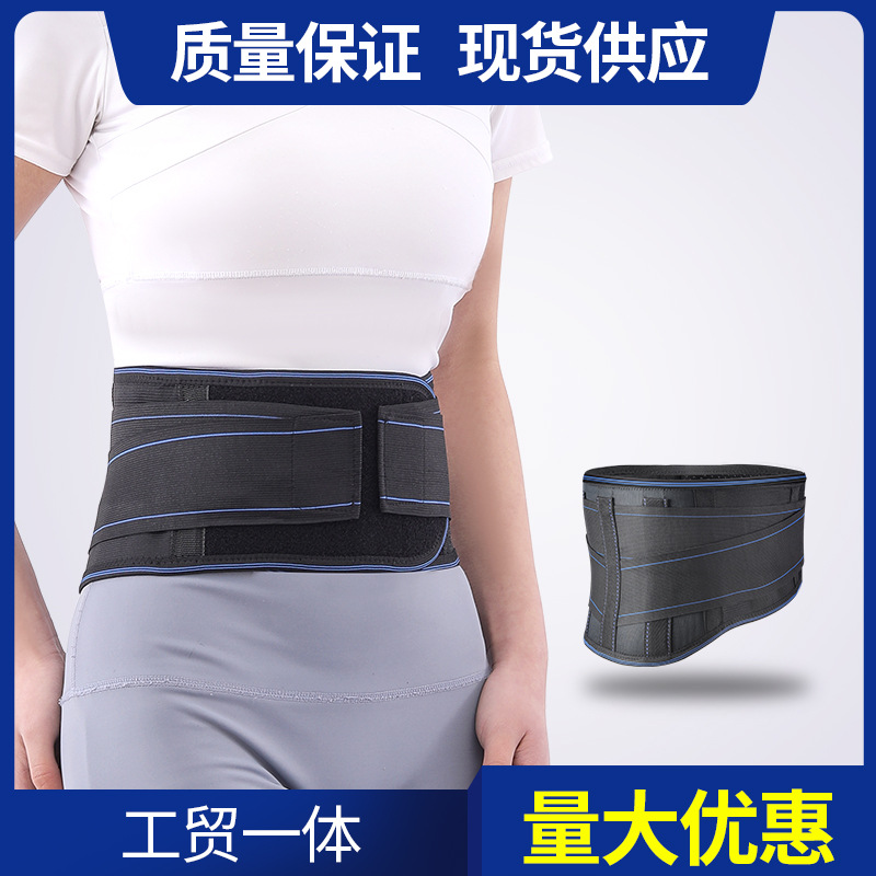 护腰带托玛琳自发热敷 磁疗磁石钢板支撑加压保暖腰间盘 爆款