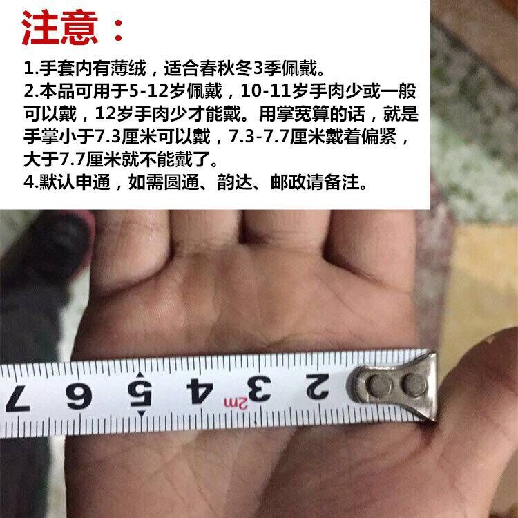 春秋冬季手套户外运动平衡车自行车手套登山防晒健身骑行儿童