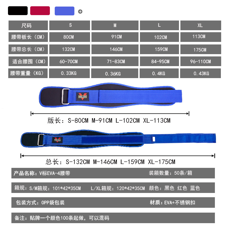运动护腰带健美健身举重深蹲硬拉腰带尼龙男女护腰护具加压