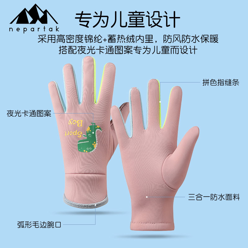 儿童手套秋冬季夜光骑行户外运动防风防寒加绒宝宝卡通手套男女孩