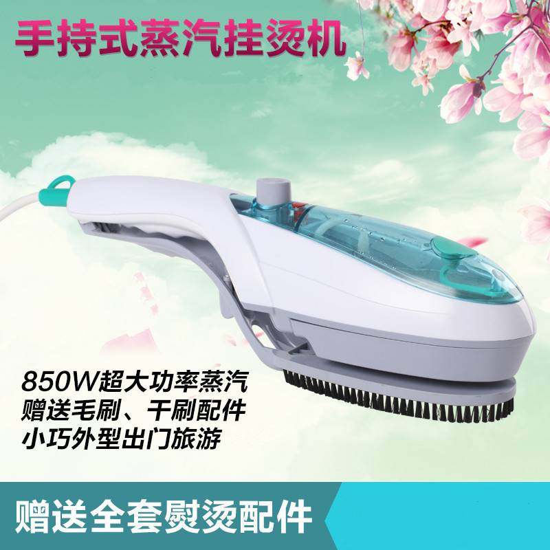 手持式挂烫机家用小型电熨斗式蒸汽刷家用顺衣熨烫机