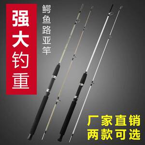 鳄鱼实心玻璃钢路亚竿超硬插接杆海竿甩竿锚竿钓鱼竿船竿锚杆直柄