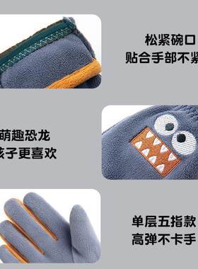 儿童保暖手套冬季五指加绒防寒防风可爱卡通学生户外骑行玩雪手套
