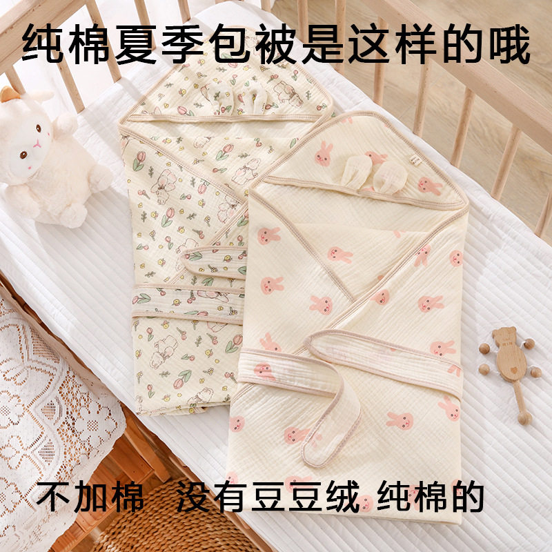 婴儿豆豆绒抱被新生儿产房包被0-3月外出春秋薄棉抱毯宝宝包裹被