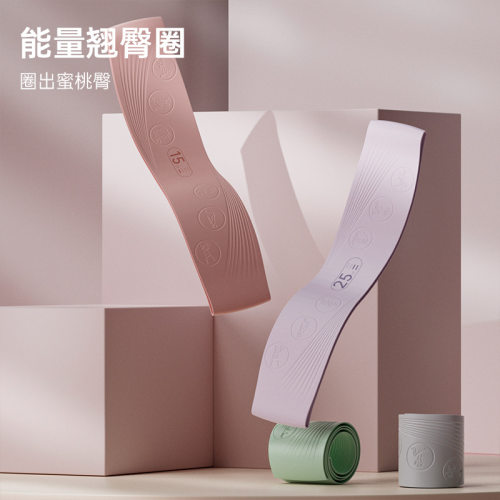 瑜伽阻力带健身拉伸弹力带美臀翘臀深蹲拉力带核心运动训练翘臀圈