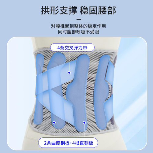 新款热压加宽护腰腰间盘固定带保暖护腰带男女通用四季透气腰托