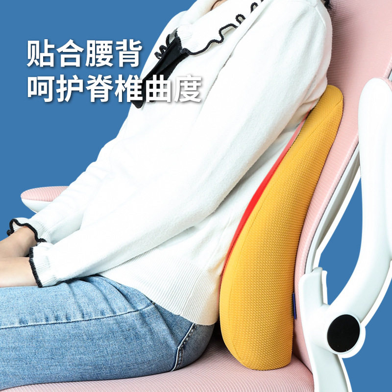 靠垫护腰办公室椅子记忆棉简约风靠背垫腰部支撑腰垫腰靠靠背