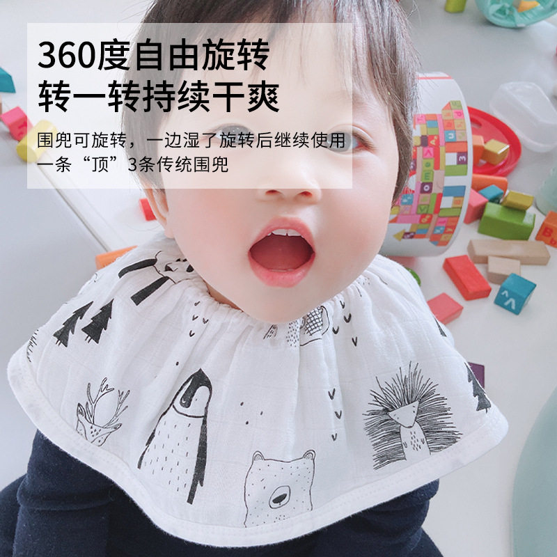 360度可旋转竹棉纱布皮筋围兜宝宝围嘴婴儿口水巾围脖大四层