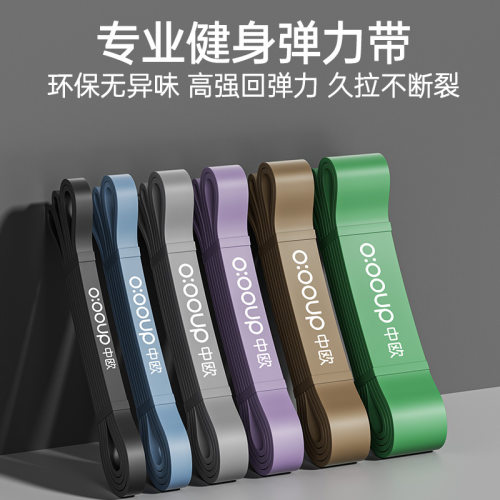瑜伽弹力带男士健身家用阻力带引体向上辅助带瑜伽用品伸展拉力带